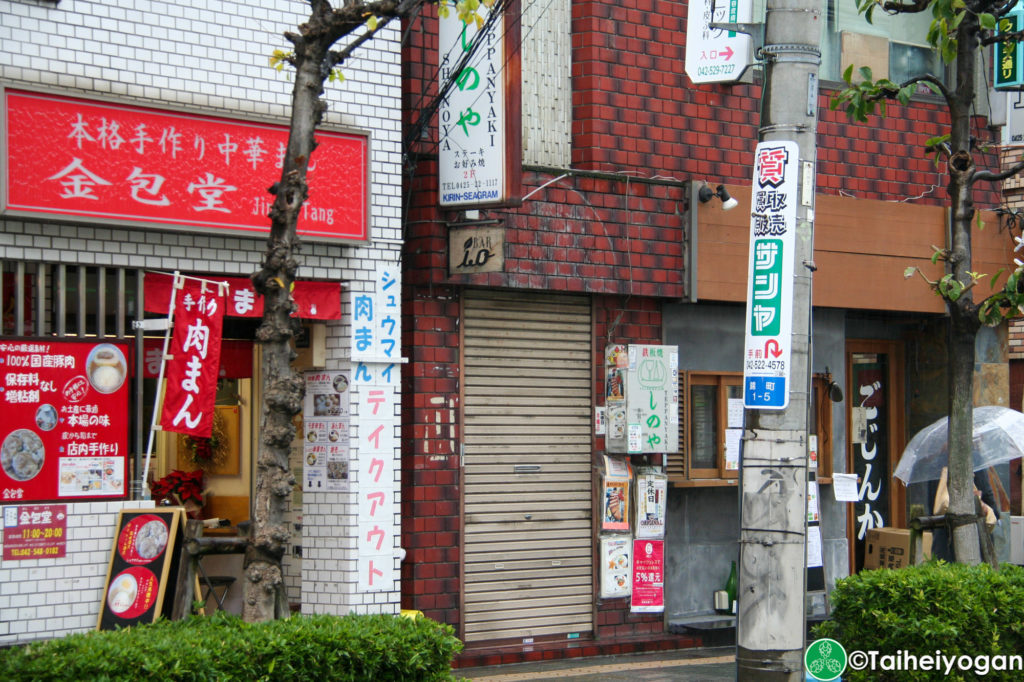 BAR i.o - Entrance