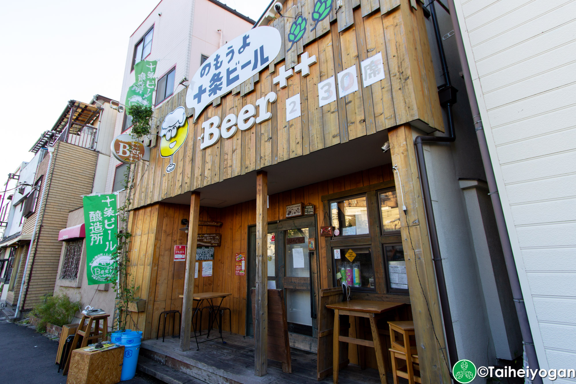 Beer ++ - Entrance