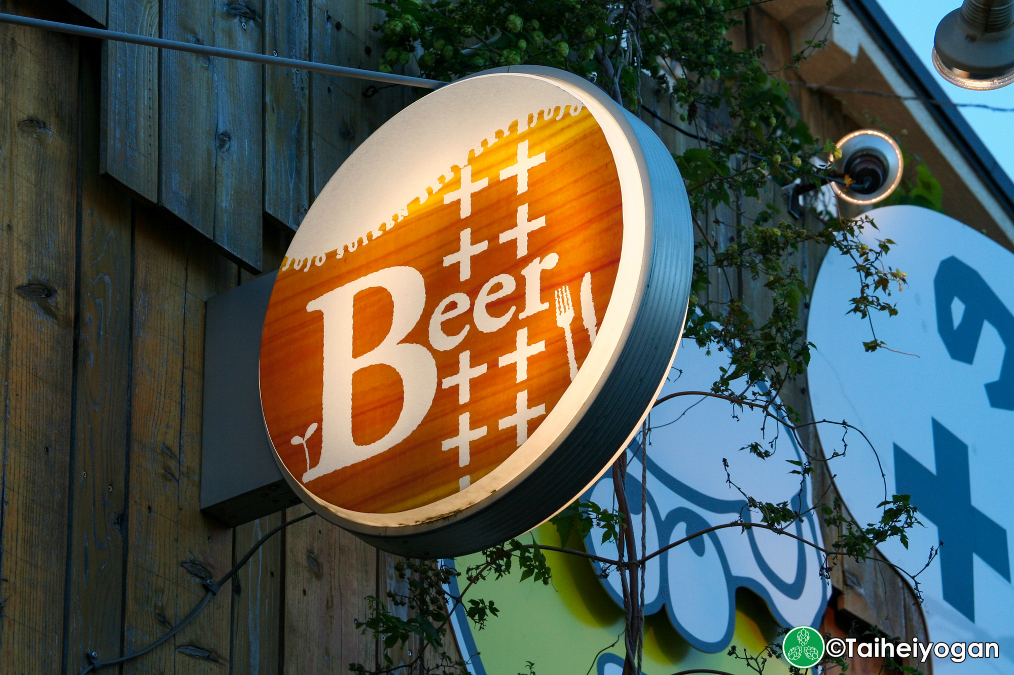 Beer++ - Entrance Sign