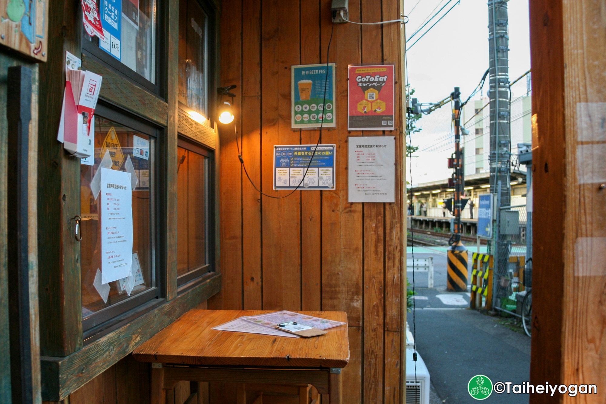 Beer++ - Outdoor Seating