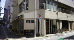 Beer Kobo (Takadanobaba)