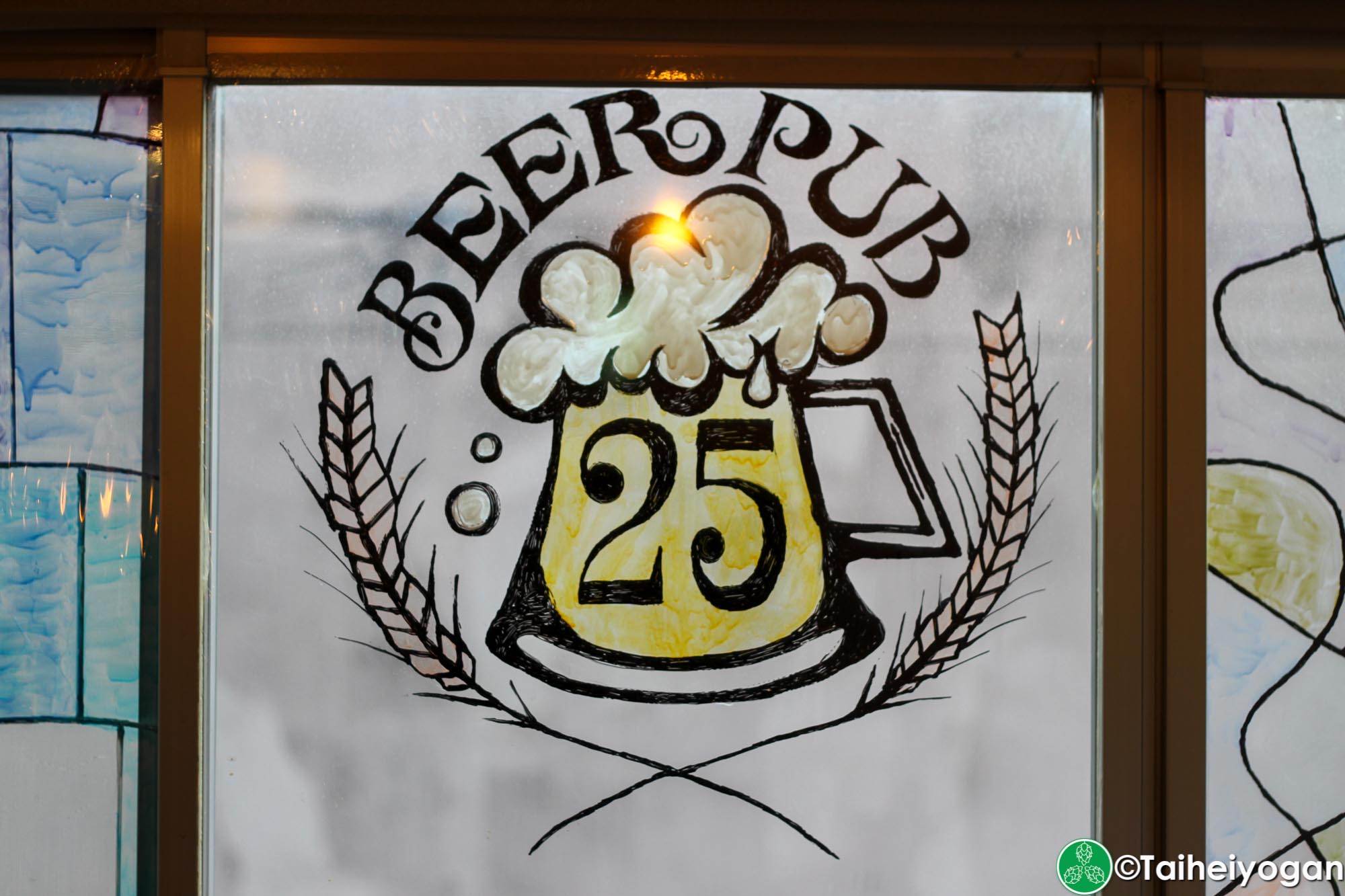 Beer Pub 25 - Interior - Decorations