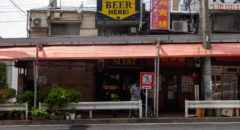 Beer Pub Scent - Entrance