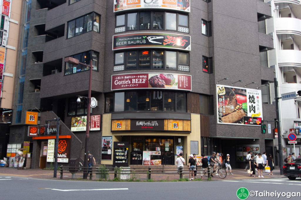 Beer Saurus (Ikebukuro) - Entrance