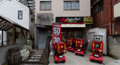 Beer Saurus (Tusk店) - Entrance