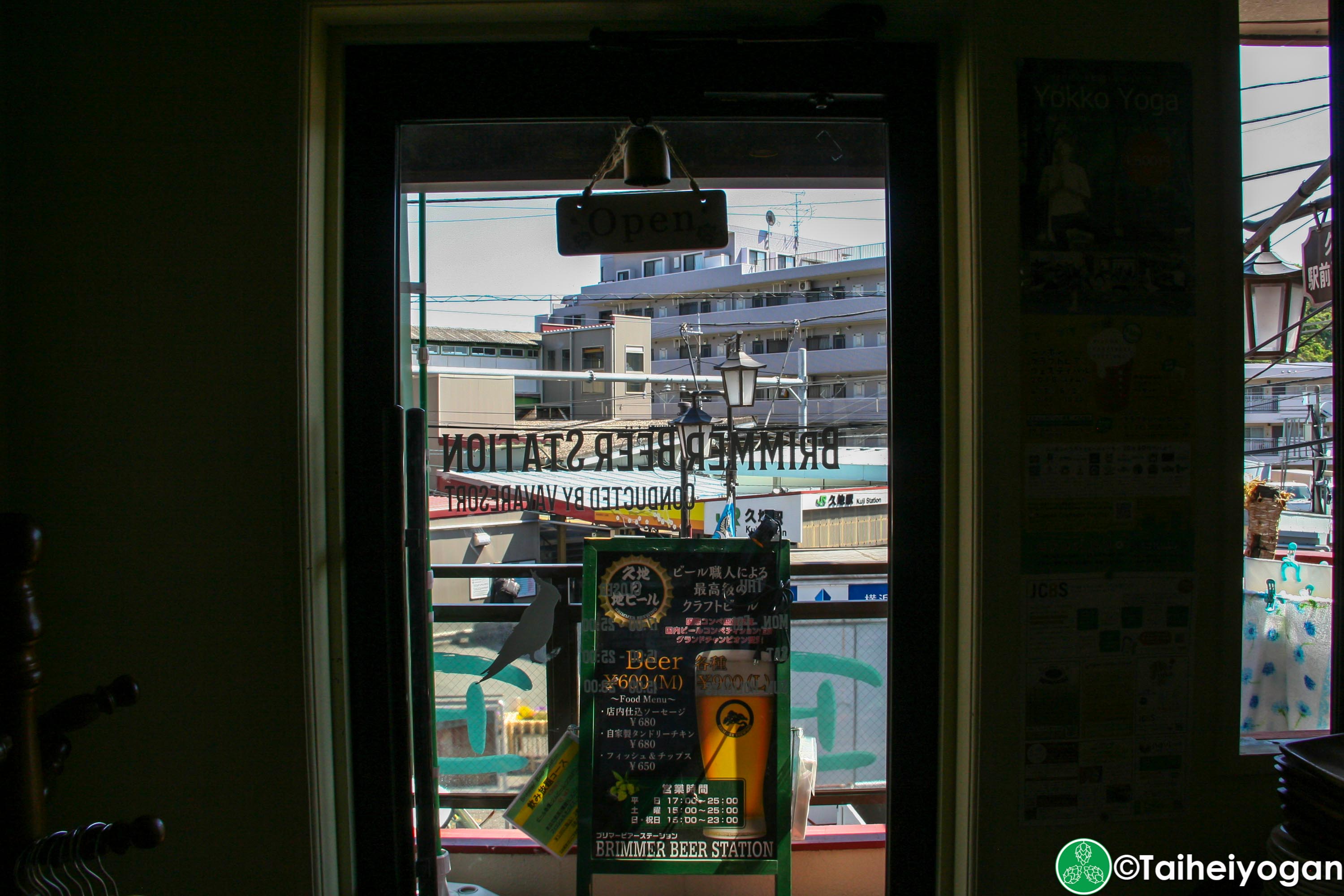 Brimmer Beer Station- Interior - Exit