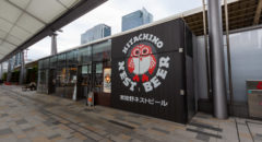 Hitachino Brewing Lab (東京駅店・Tokyo Station) - Entrance