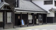 Hitachino Nest (Nakaya) - Entrance
