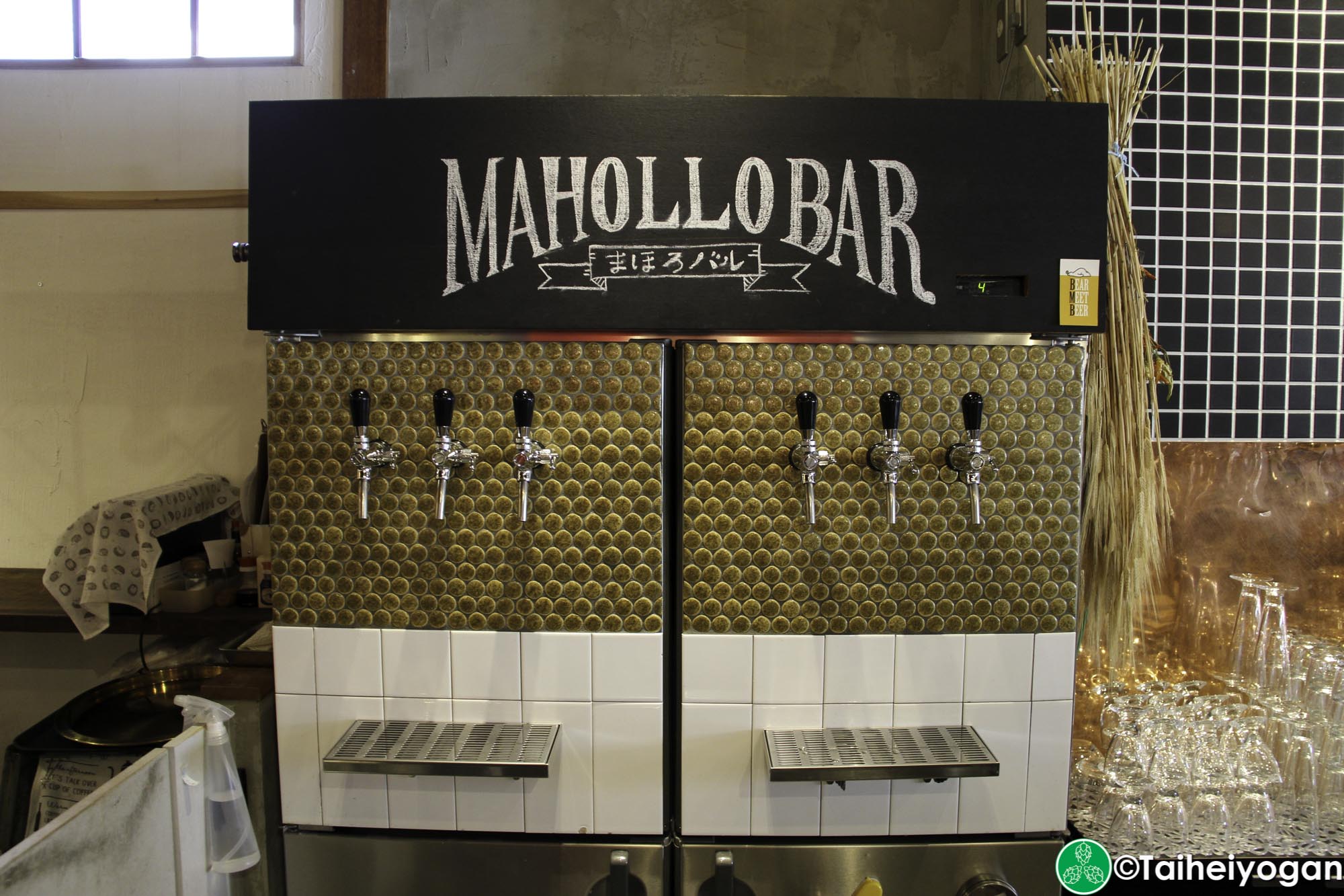 Mahollo Bar