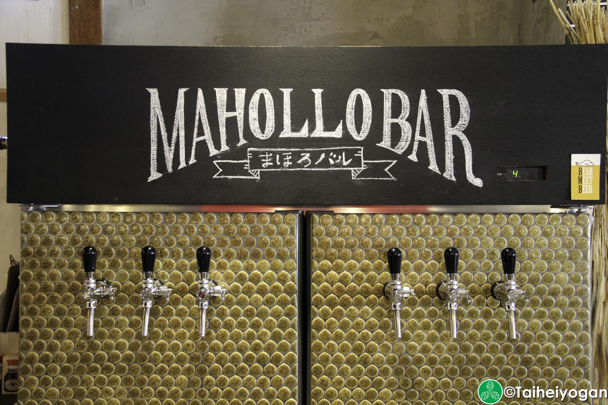 Mahollo Bar