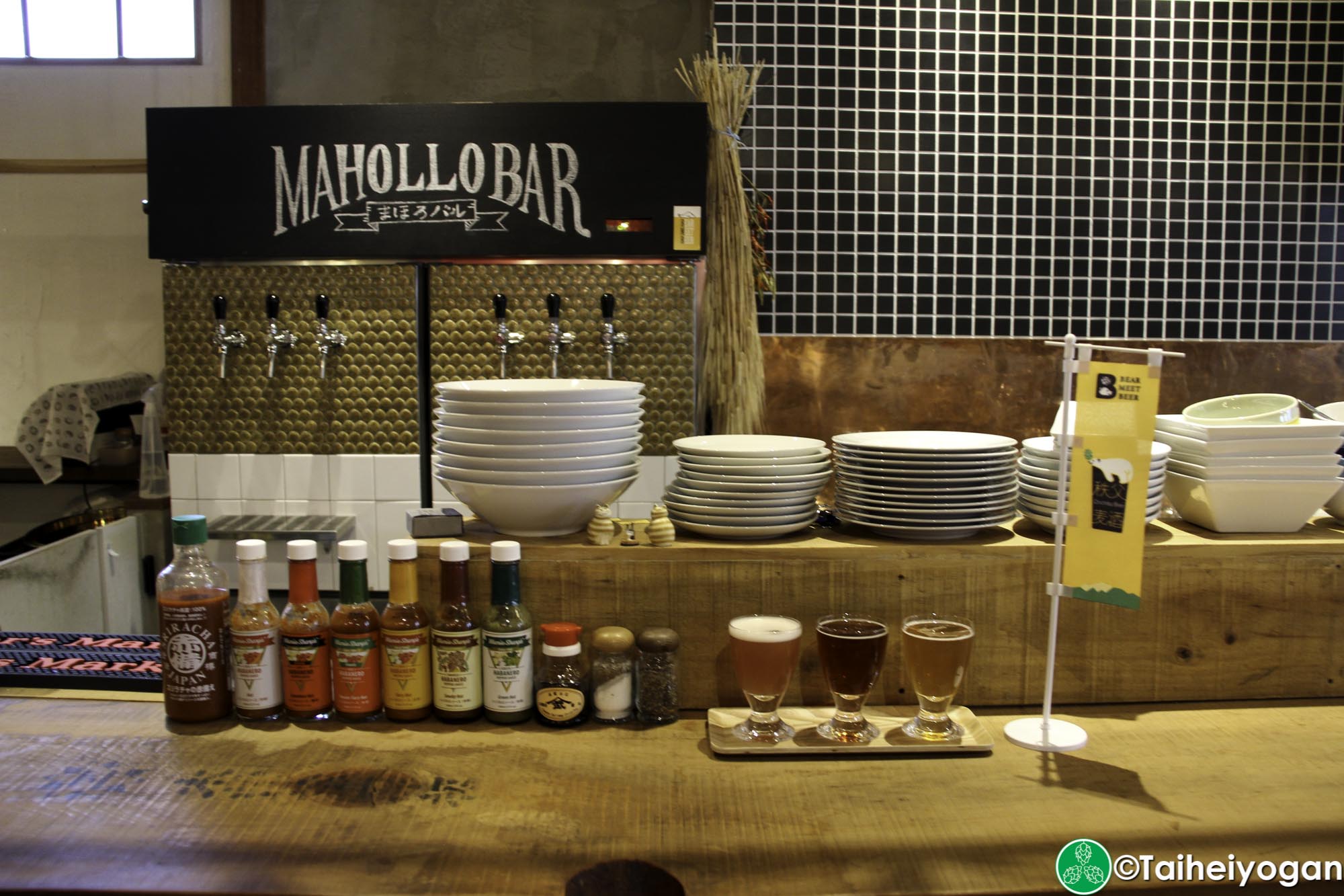 Mahollo Bar