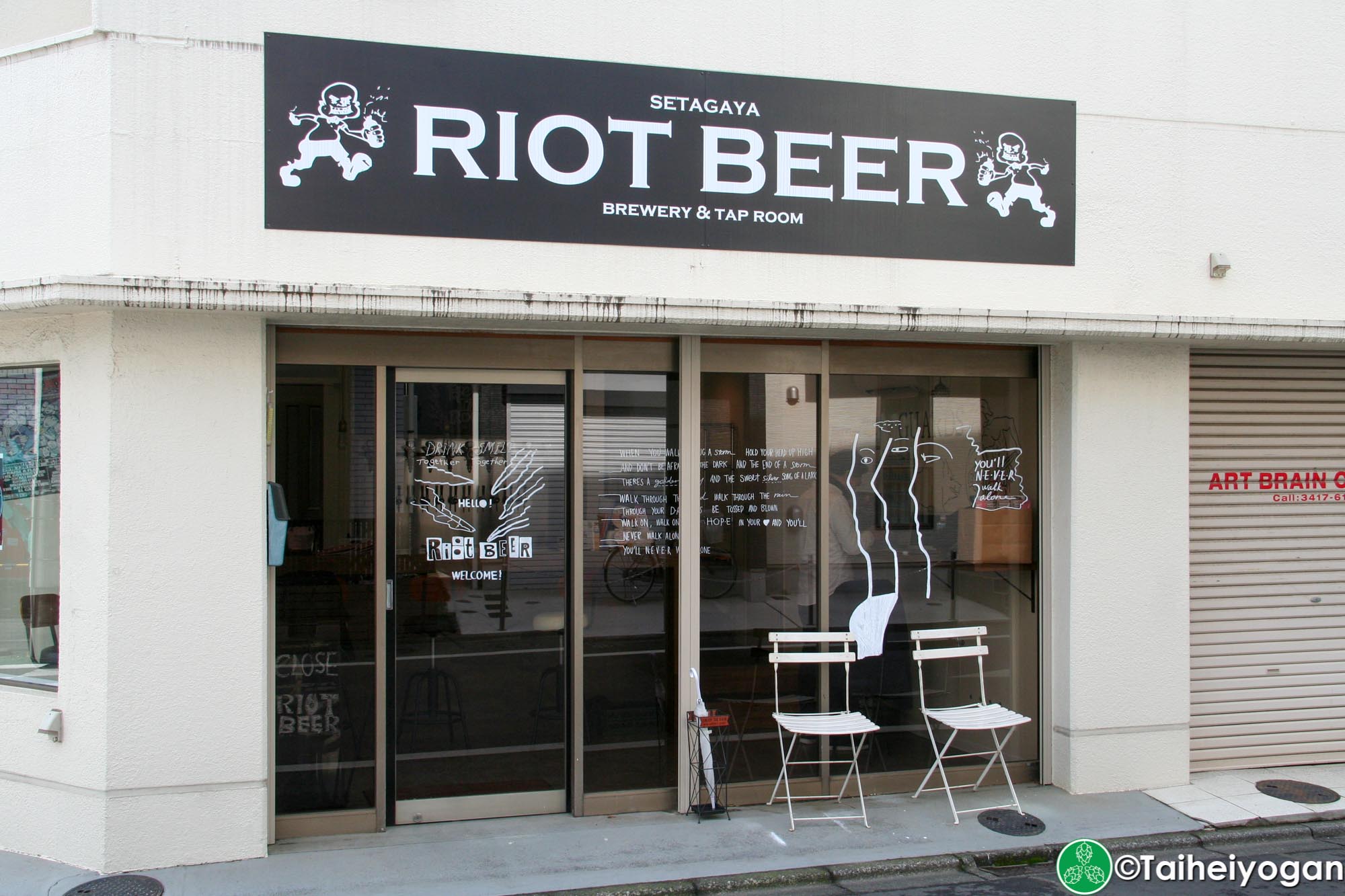 Riot Beer - Entrance