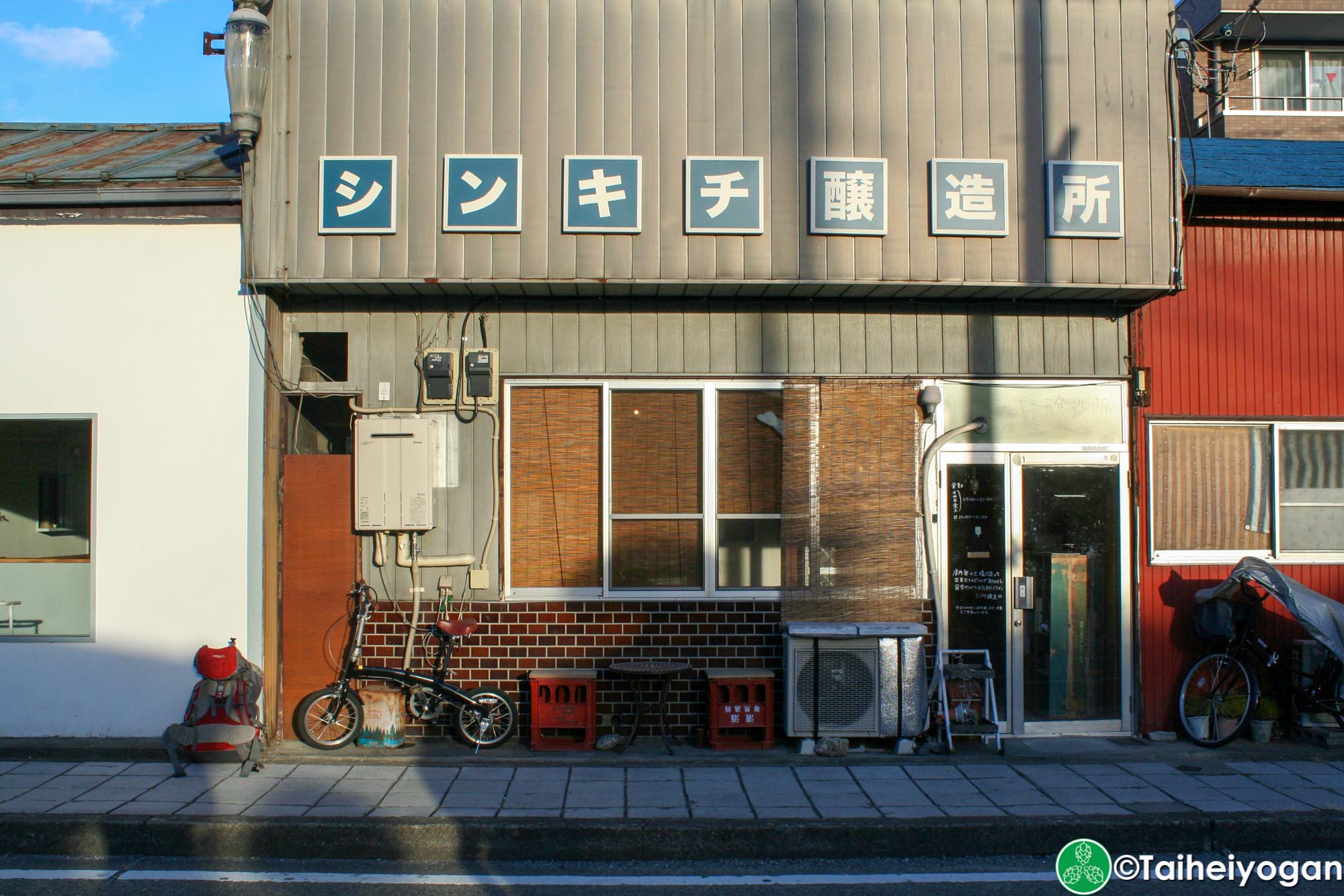 Shinkichi Brewery - Entrance