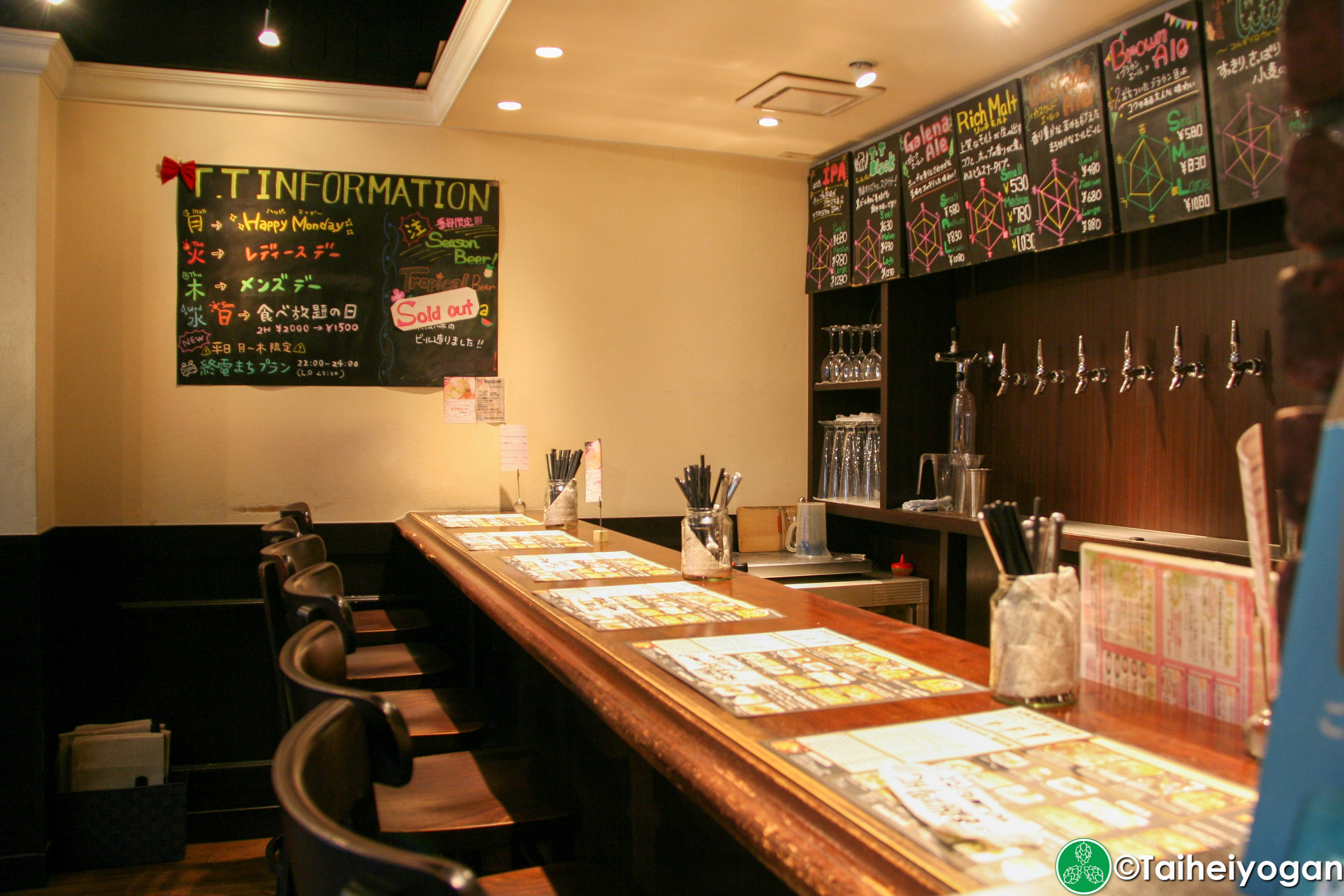 T.T Brewery - Interior - Bar Counter