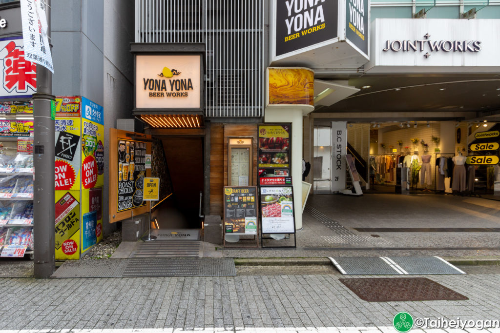 YONA YONA BEER WORKS (新宿東口店・Shinjuku Higashiguchi) - Entrance