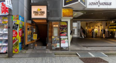 YONA YONA BEER WORKS (新宿東口店・Shinjuku Higashiguchi) - Entrance