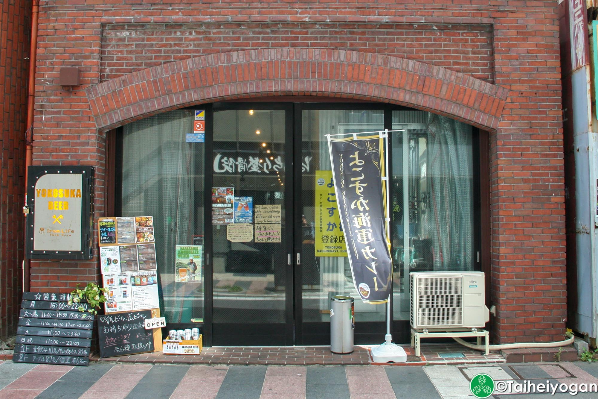 Yokosuka Beer Entrance