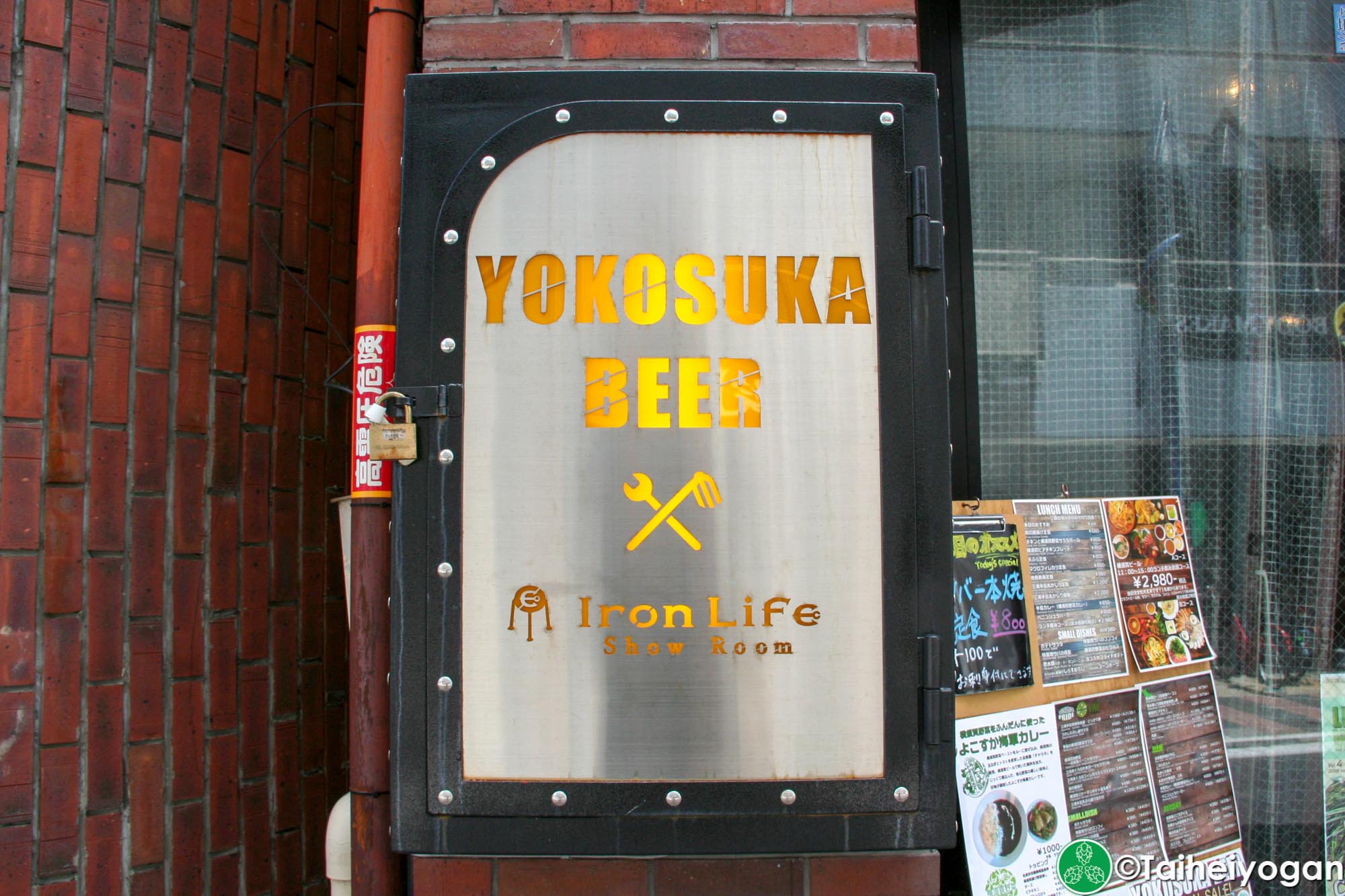 Yokosuka Beer - Entrance - Sign