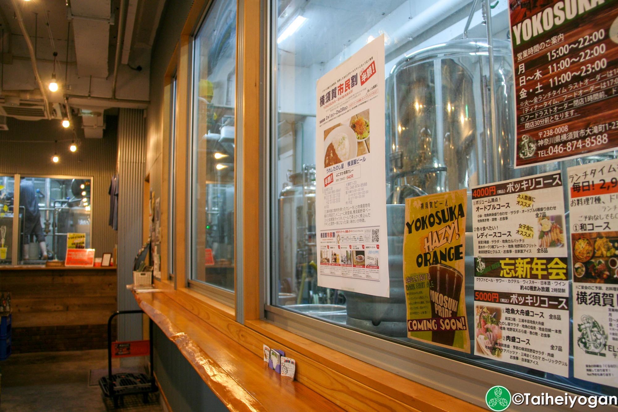 Yokosuka Beer - Interior - 1F - Brewery
