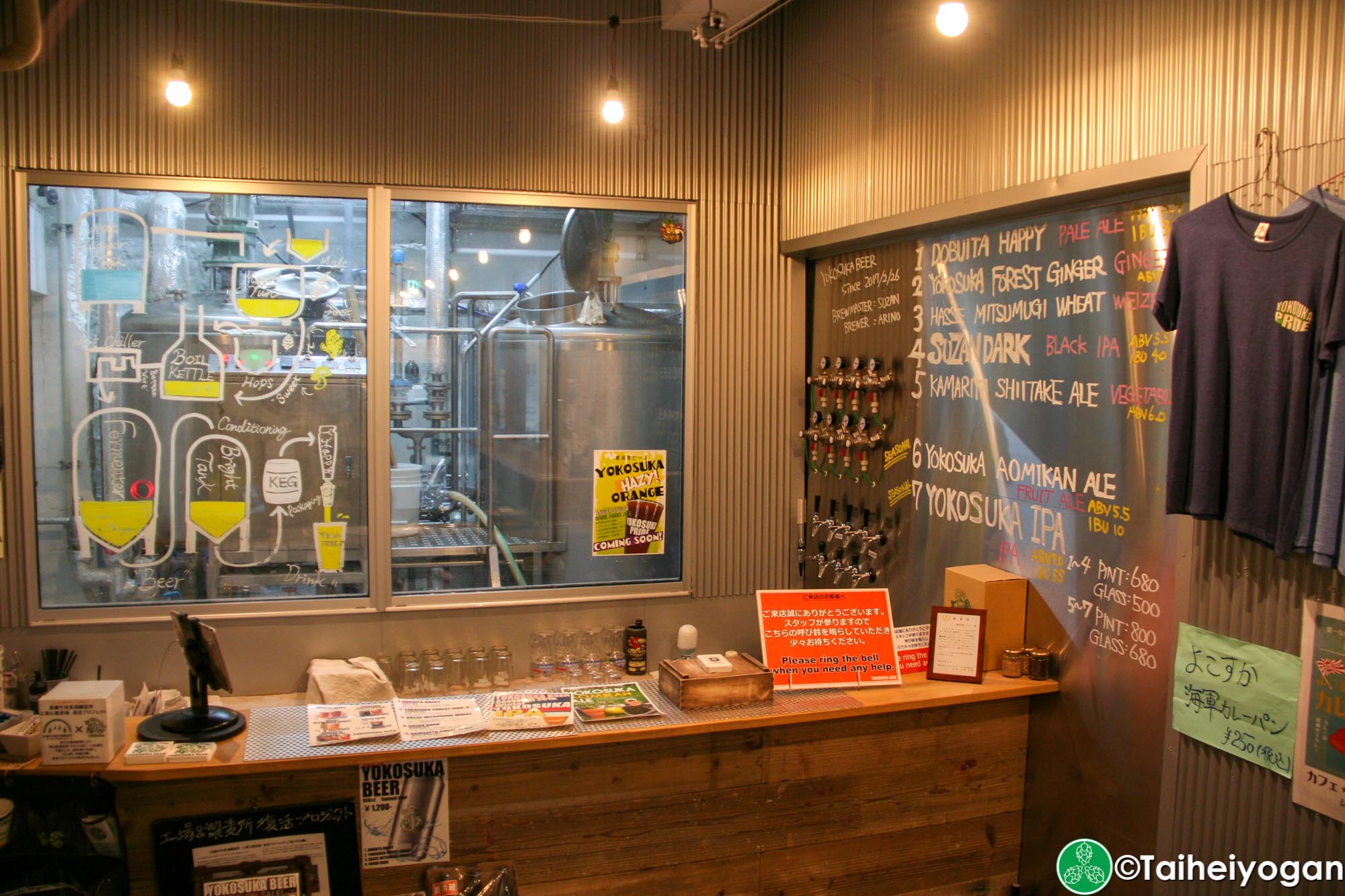 Yokosuka Beer - Interior - 1F - Beer Taps