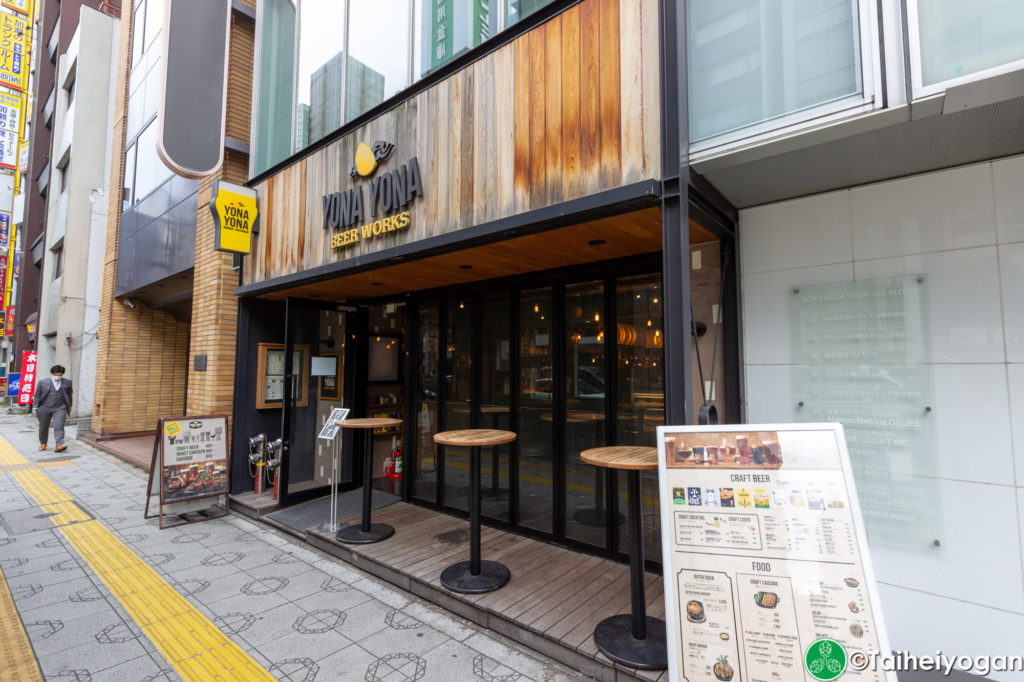 Yona Yona Beer Works (神田店・Kanda) - Entrance