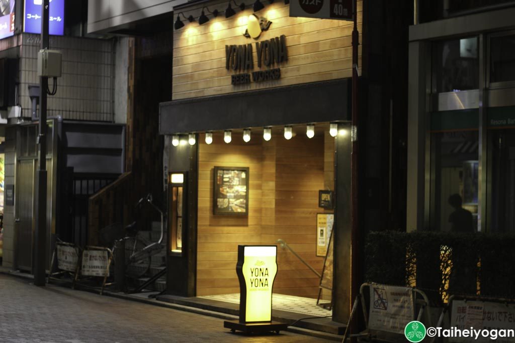 Yona Yona Beer Works (Kichijoji) - Entrance