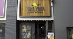 Yona Yona Beerworks (Kabukicho)