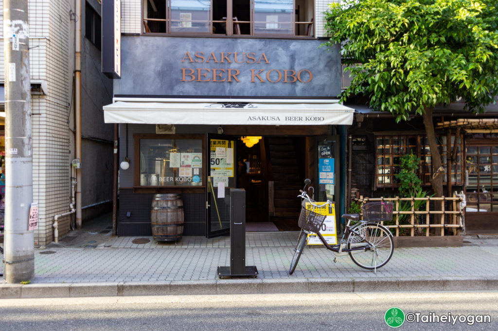 ビール工房・Beer Kobo (浅草・Asakusa) - Entrance