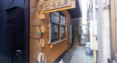 中野ビール工房・Nakano Beer Kobo - Entrance