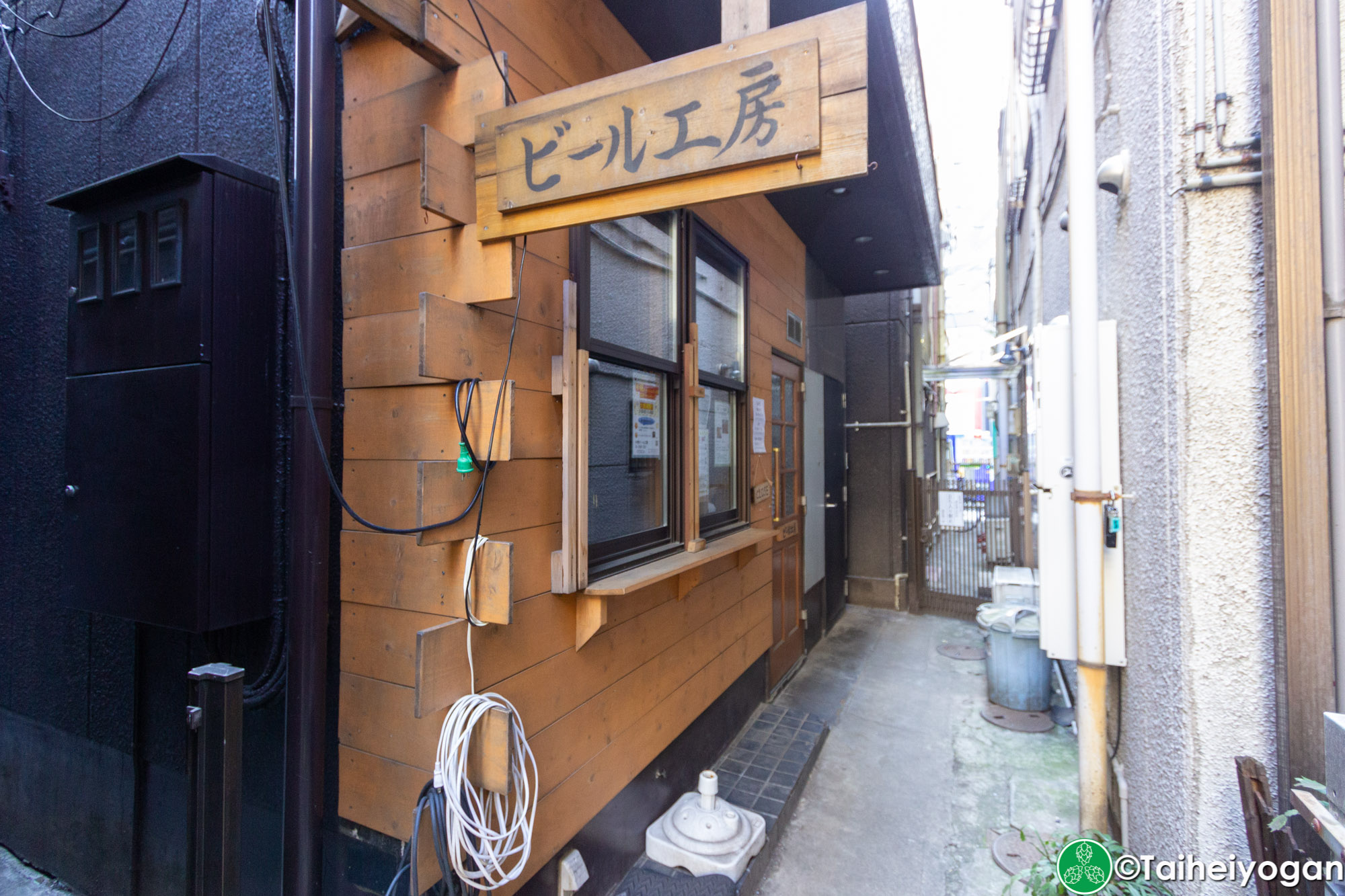 中野ビール工房・Nakano Beer Kobo - Entrance