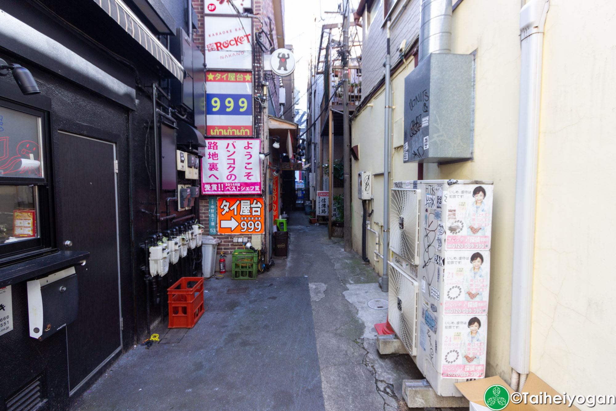 中野ビール工房・Nakano Beer Kobo - Entrance