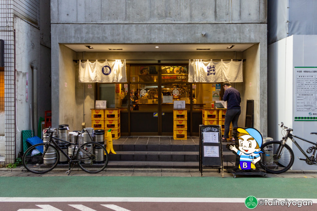 立飲みビールボーイ（中目黒店）・Standing Bar Beer Boy (Nakameguro) - Entrance