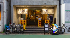 立飲みビールボーイ（中目黒店）・Standing Bar Beer Boy (Nakameguro) - Entrance