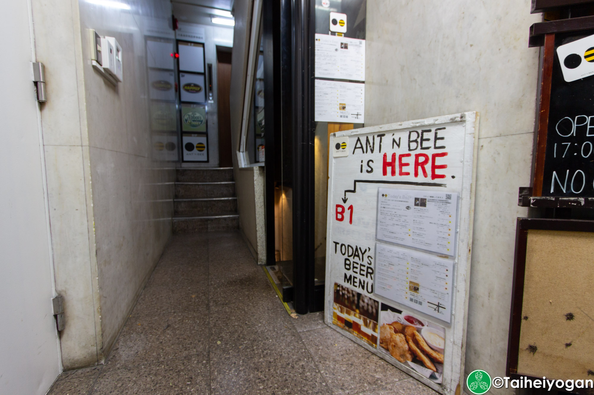 Ant 'n Bee (六本木本店・Roppongi) - Interior - Entrance