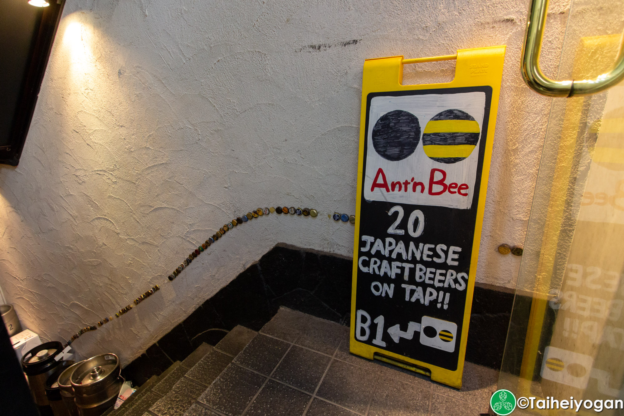 Ant 'n Bee (六本木本店・Roppongi) - Interior - Entrance
