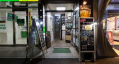 Ant 'n Bee (六本木本店・Roppongi) - Interior - Entrance