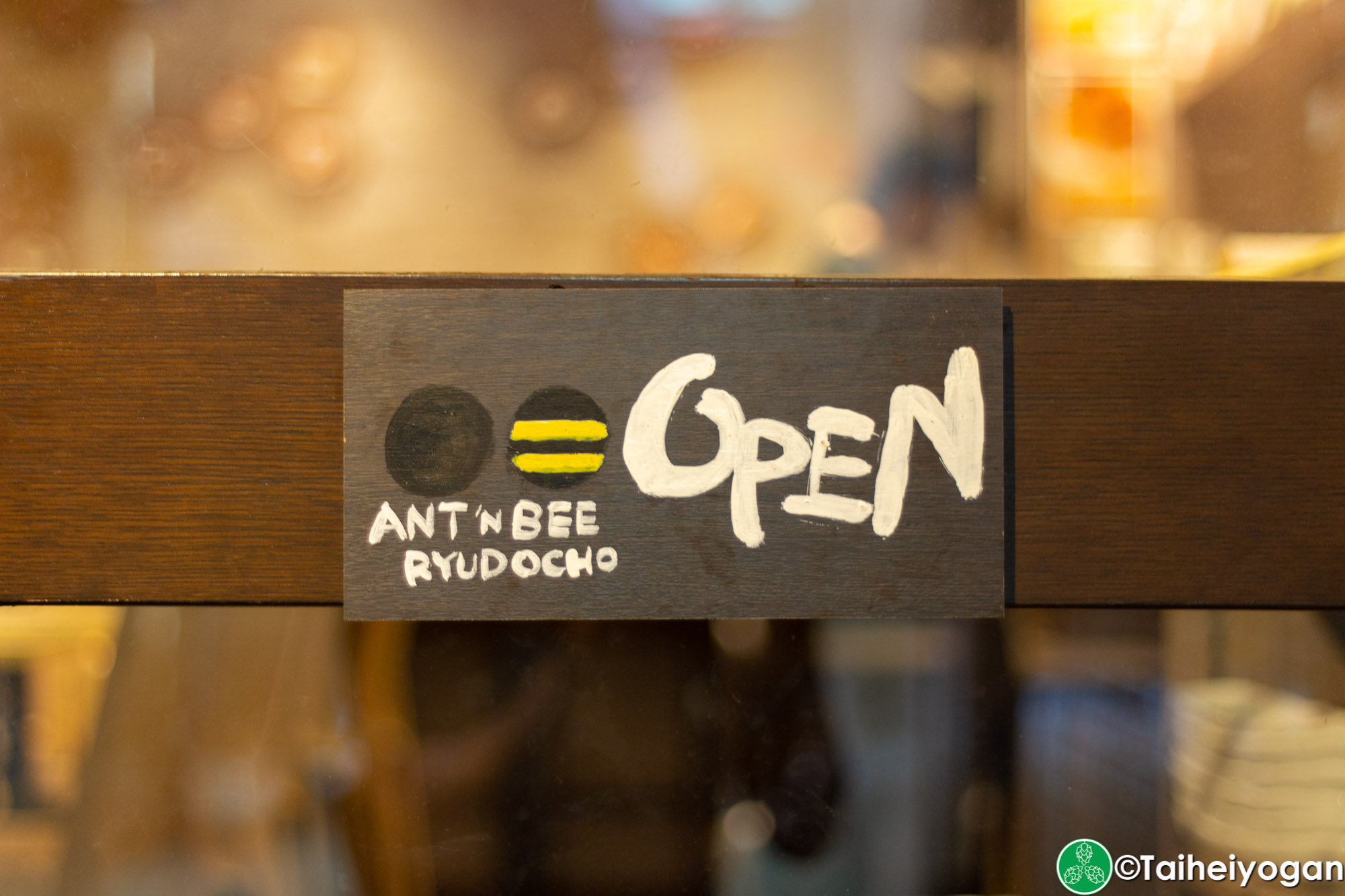 Ant ‘n Bee (龍土町店・Ryudocho) - Entrance - Sign