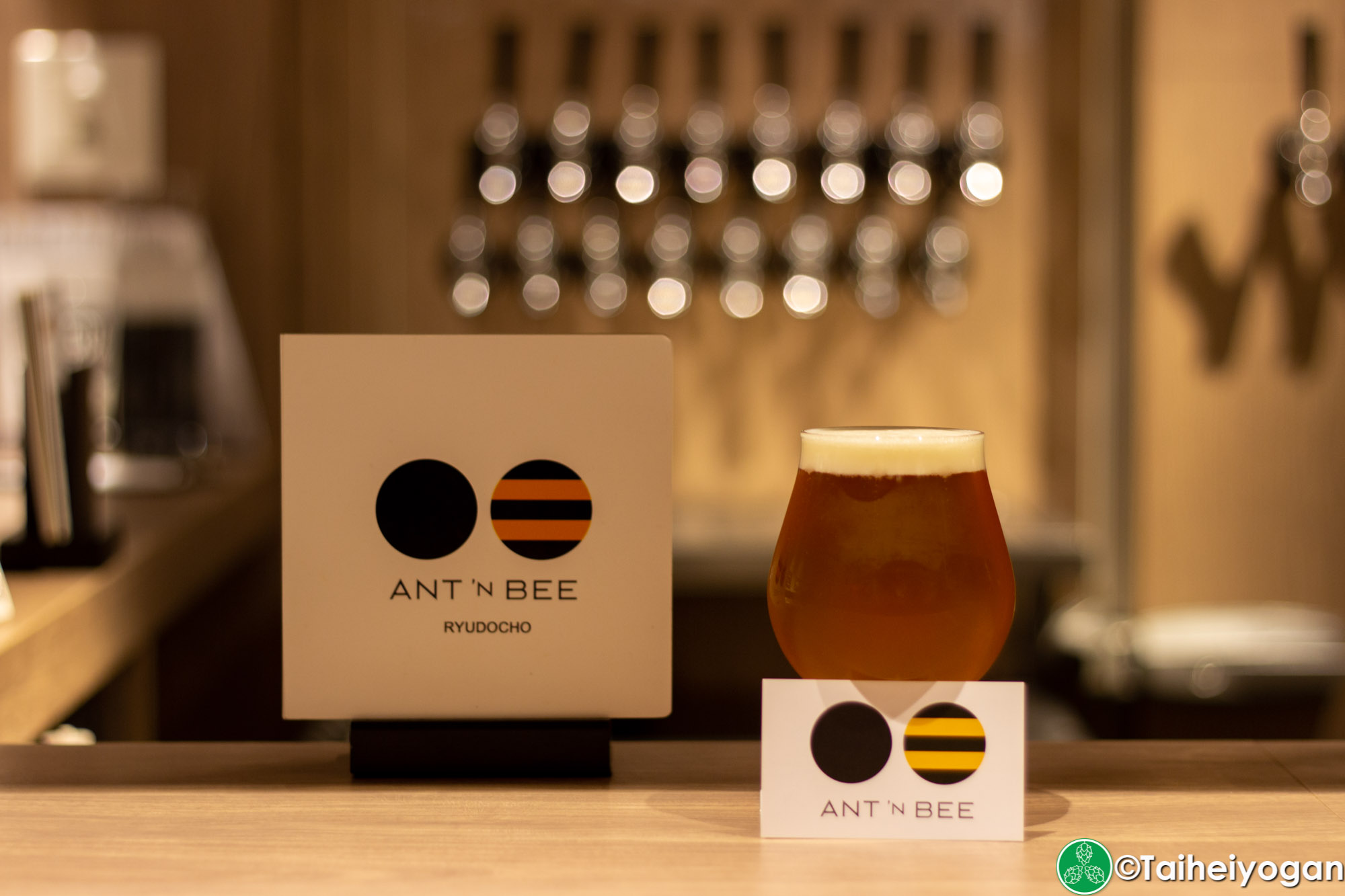 Ant ‘n Bee (龍土町店・Ryudocho) - Menu - Craft Beer