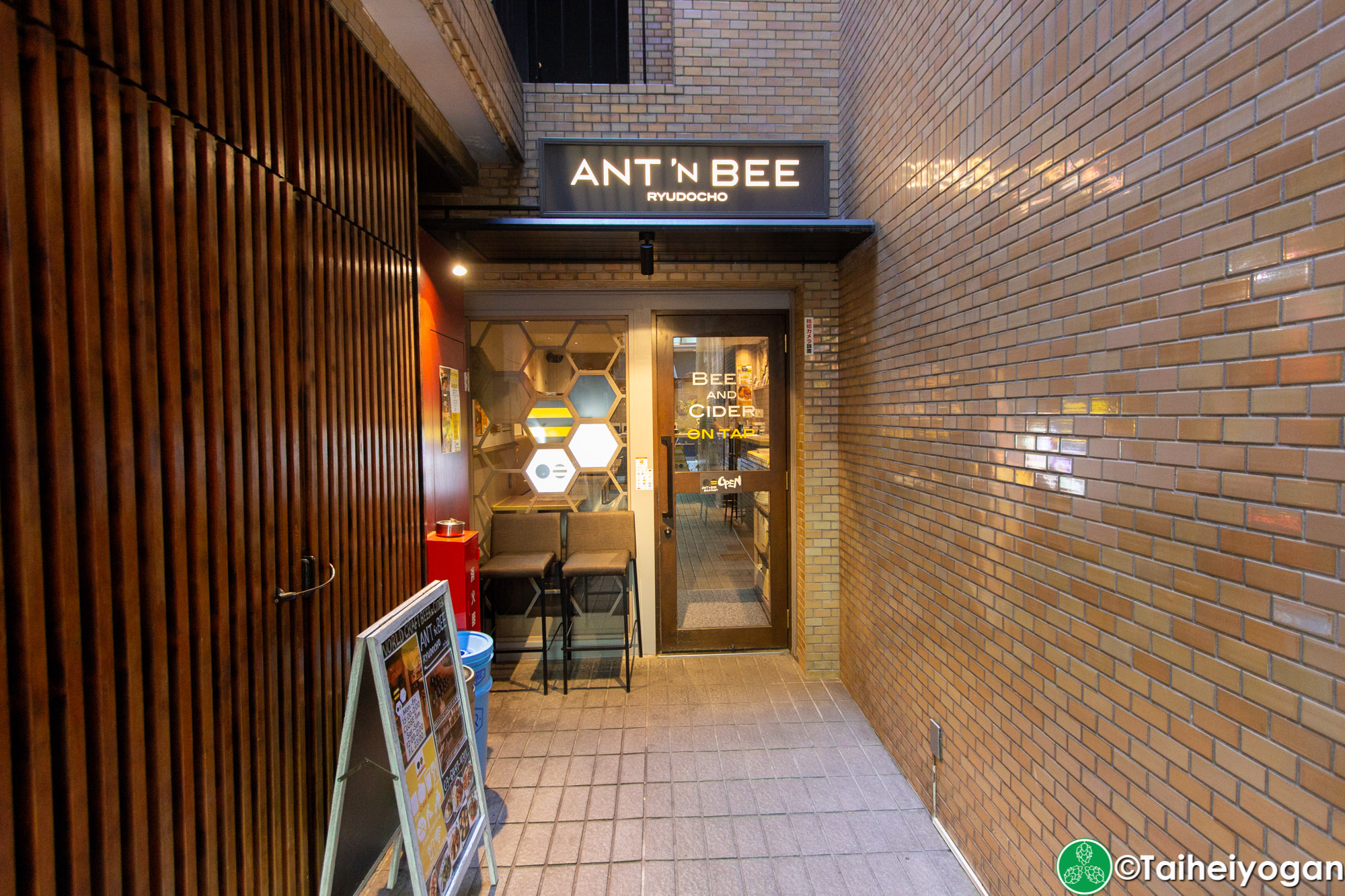 Ant ‘n Bee (龍土町店・Ryudocho) - Entrance