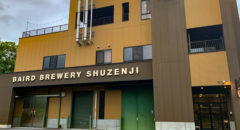 Baird Brewery Shuzenji 修善寺 - Entrance