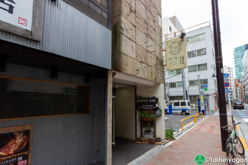 Bar Malt Road - Entrance