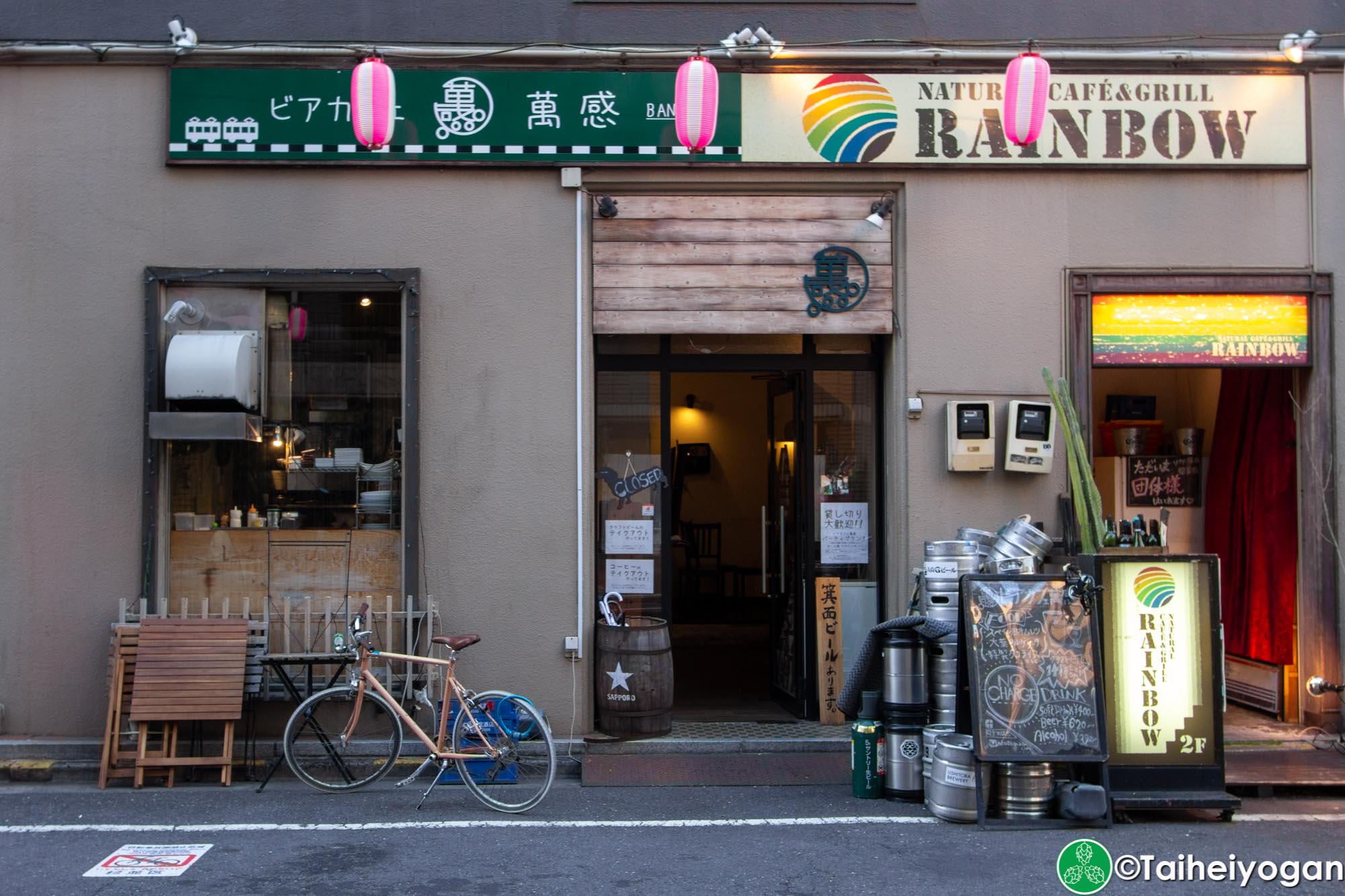 Beer Cafe Ban Kan (ビアカフェ 萬感) - Entrance
