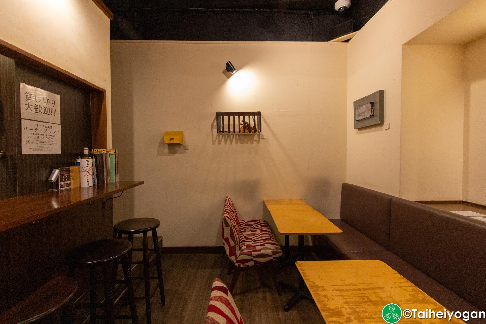 Beer Cafe Ban Kan (ビアカフェ 萬感) - Interior