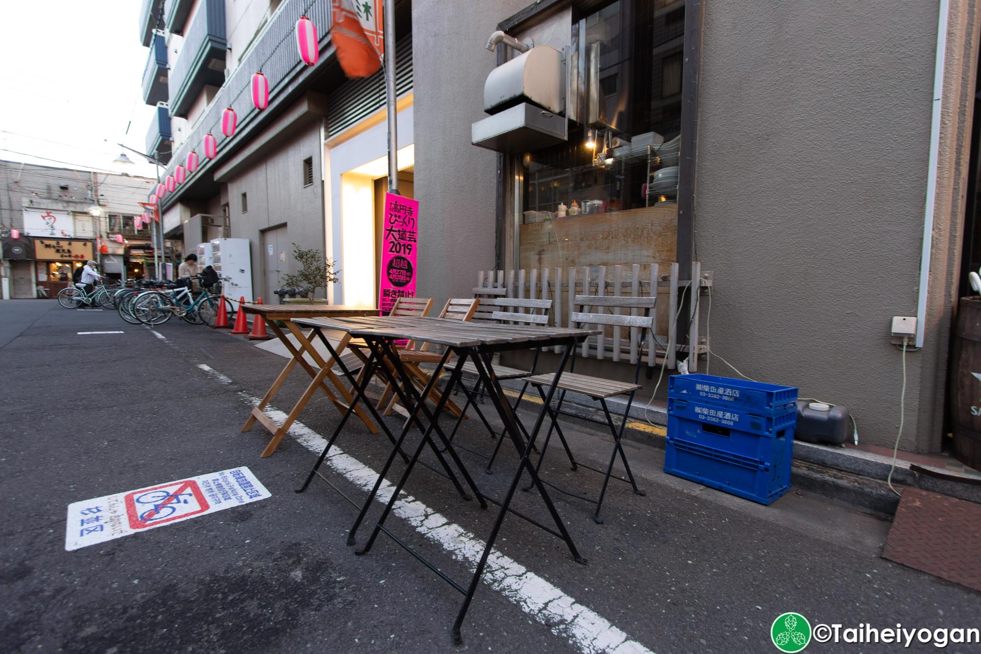 Beer Cafe Ban Kan (ビアカフェ 萬感) - Outdoor Seating