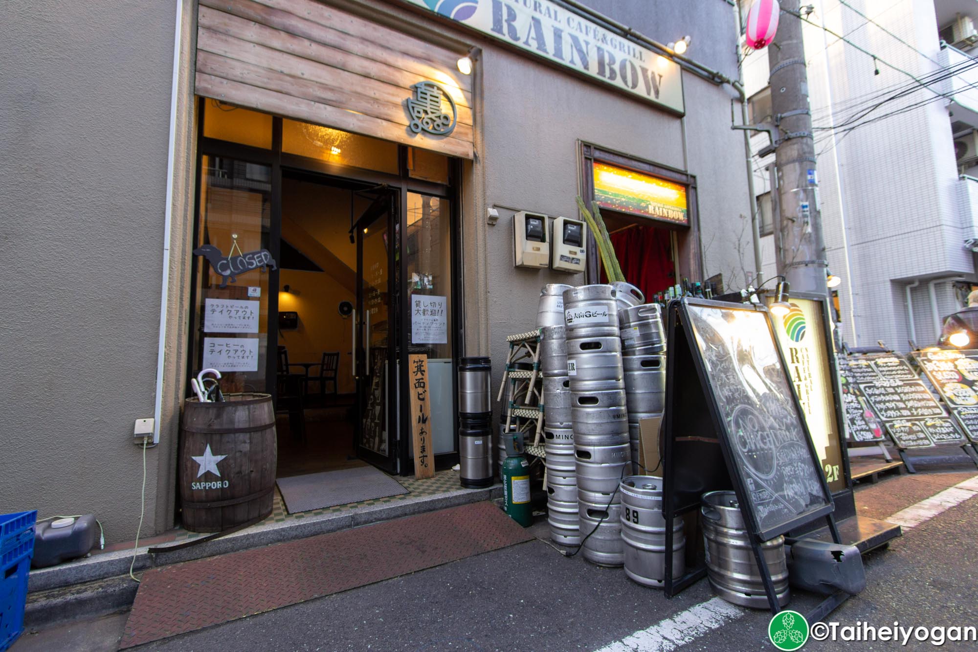 Beer Cafe Ban Kan (ビアカフェ 萬感) - Entrance