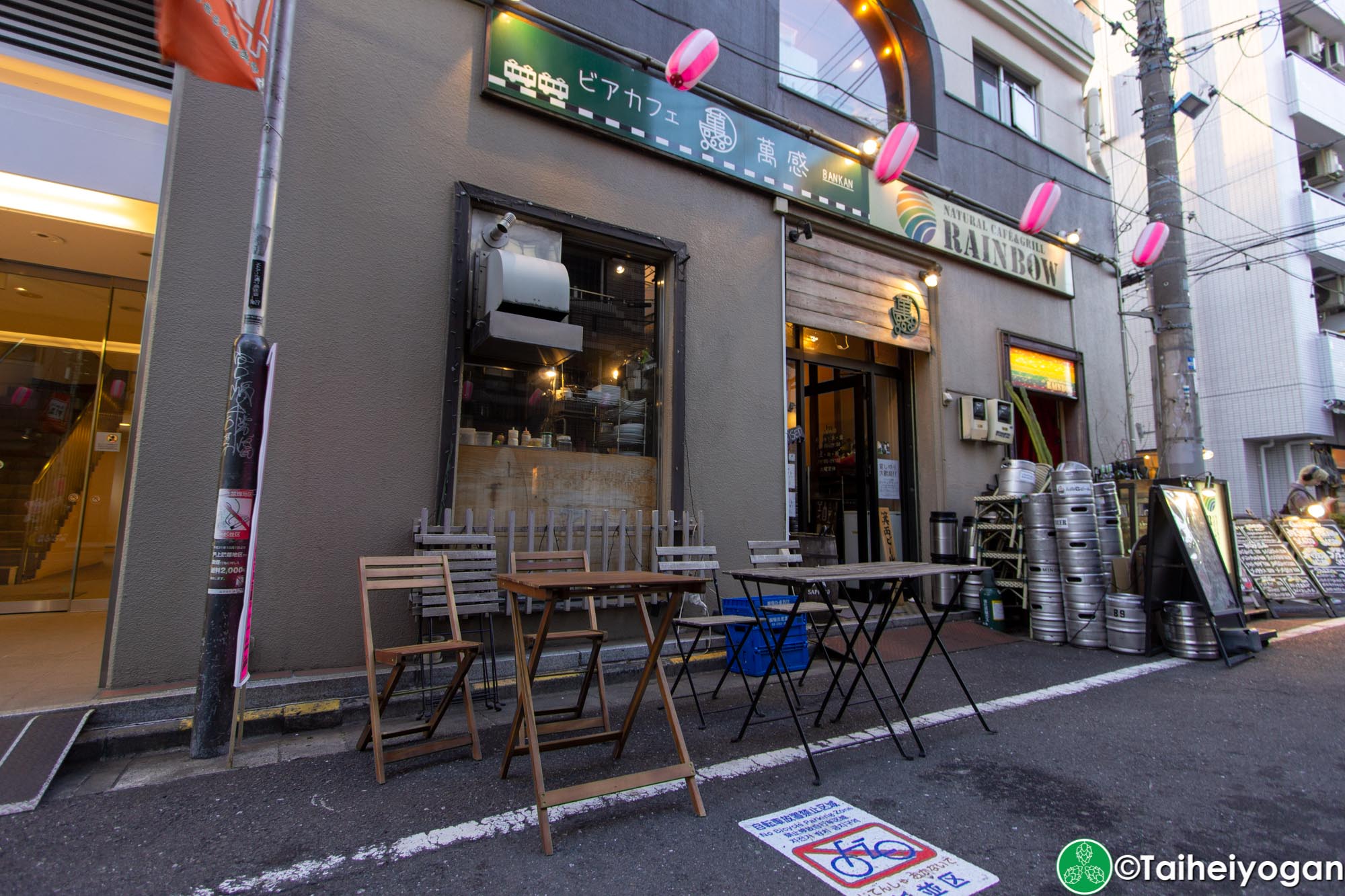 Beer Cafe Ban Kan (ビアカフェ 萬感) - Outdoor Seating