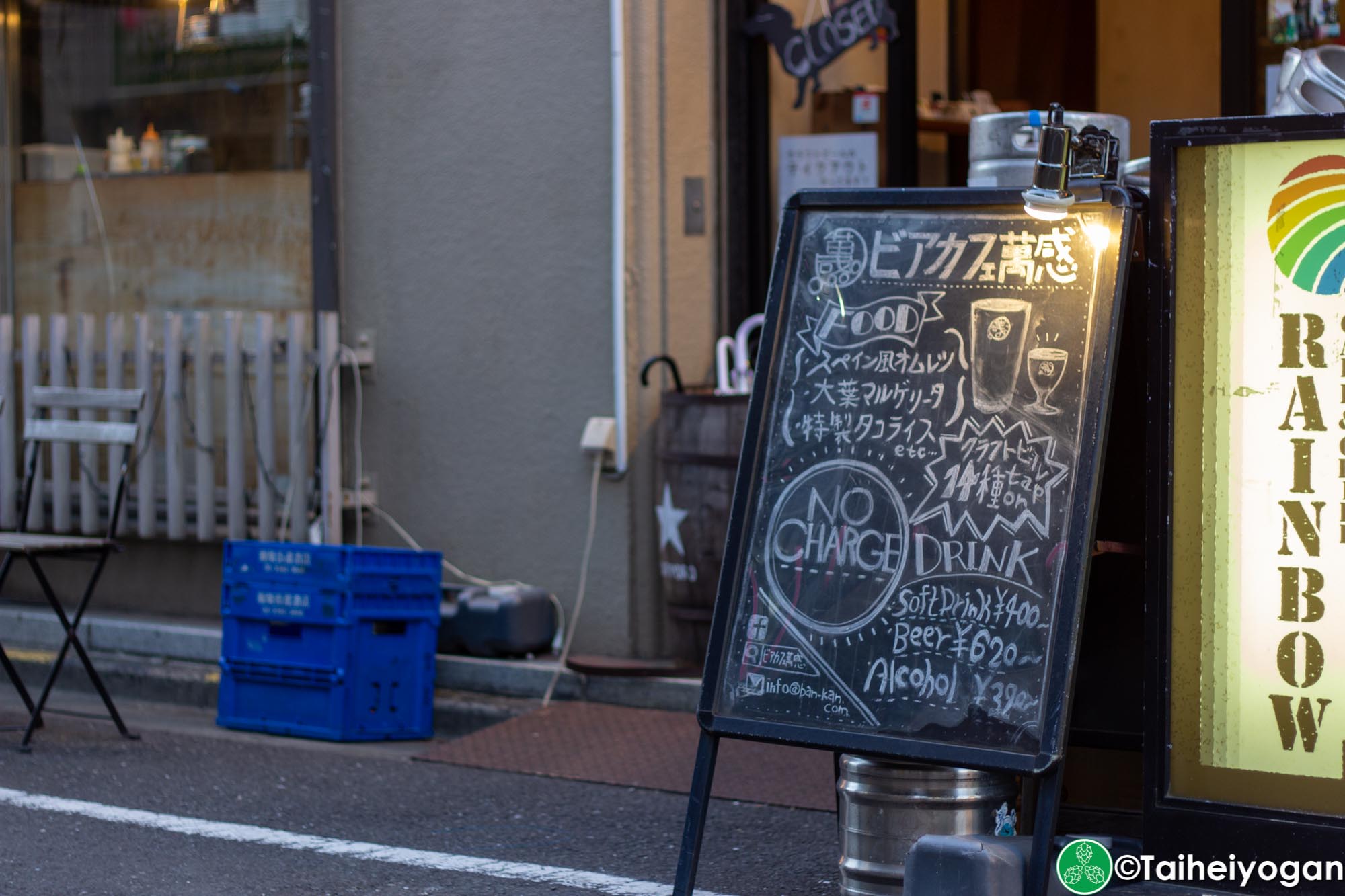 Beer Cafe Ban Kan (ビアカフェ 萬感) - Entrance