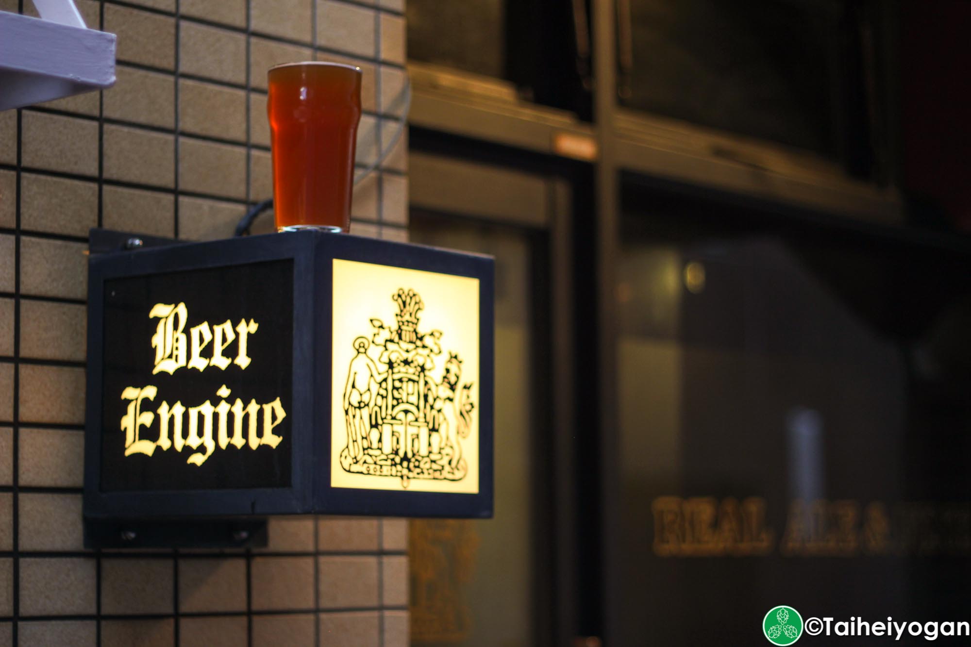 Beer Engine - Entrance with Real Ale