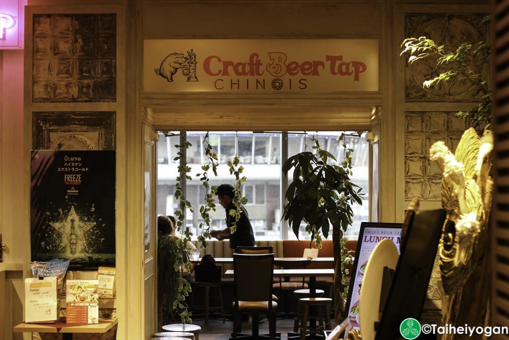 Craft Beer Tap (Ginza) - Entrance