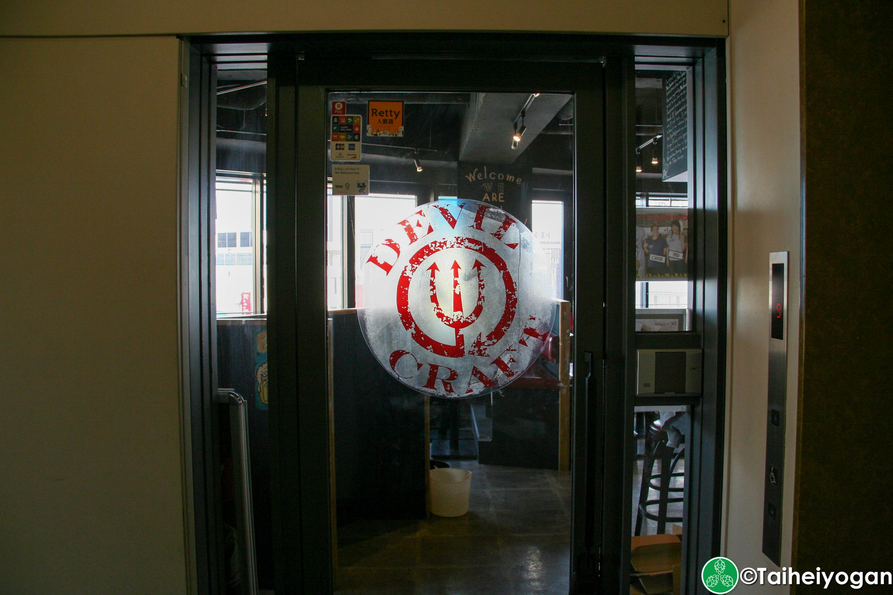 Devil Craft (Gotanda・五反田店) - Interior - Entrance